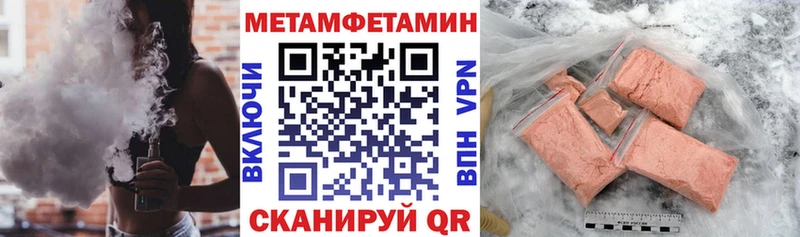 mega tor  Пенза  АМФ Premium 