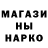 Печенье с ТГК марихуана Warutteri