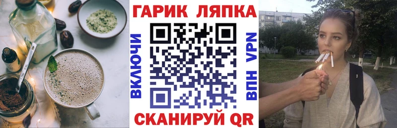 Печенье с ТГК конопля Пенза