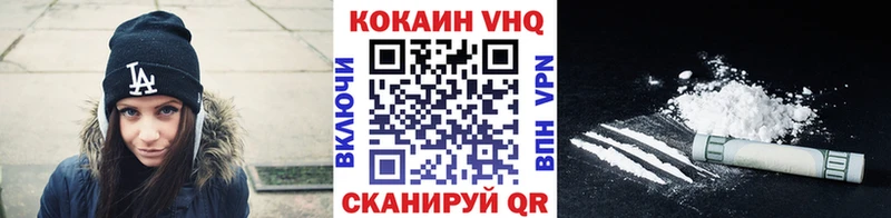 сколько стоит  мориарти Telegram  omg рабочий сайт  Cocaine VHQ  Пенза 