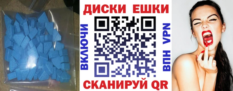 даркнет сайт  KRAKEN зеркало  Экстази диски  Пенза 