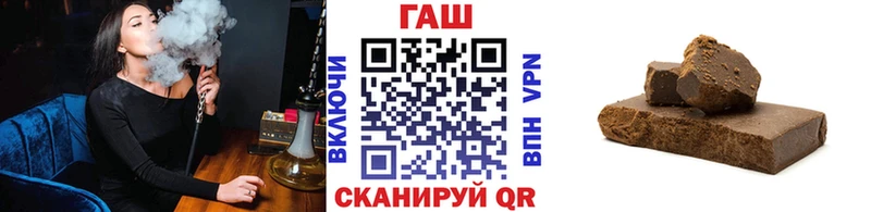 ГАШИШ hashish  закладки  Пенза 