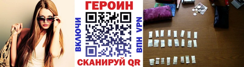 ГЕРОИН гречка  Пенза 