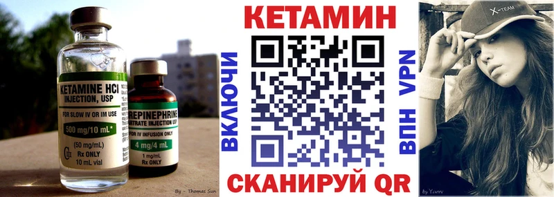 Кетамин ketamine  магазин продажи   Пенза 