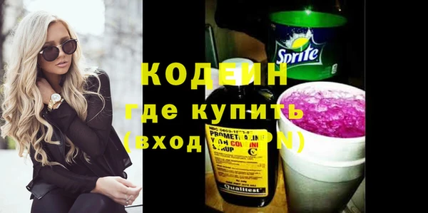 мескалин Алексин