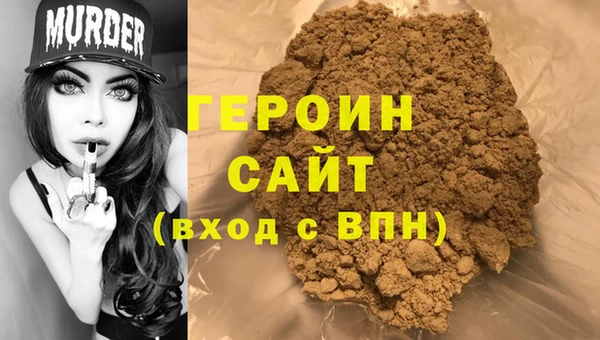 герыч Алзамай