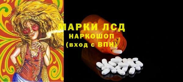 мескалин Алексин