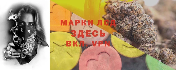 мескалин Алексин