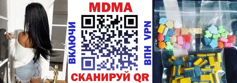 что такое   Пенза  MDMA VHQ 