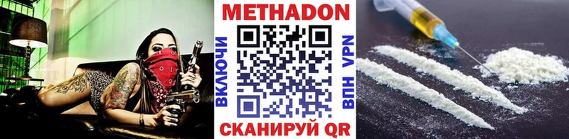 мориарти телеграм  Пенза  Метадон кристалл 