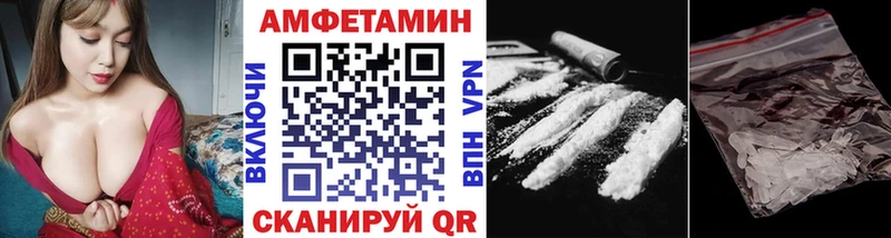 Первитин мет  кракен ТОР  Пенза 