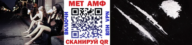 Первитин Декстрометамфетамин 99.9% Пенза
