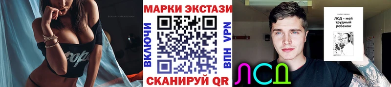 Марки N-bome 1500мкг  где купить наркоту  Пенза 